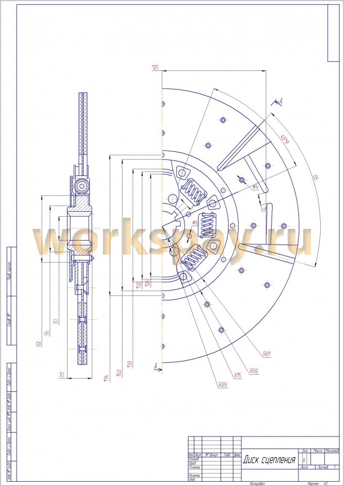 Чертеж диска сцепления