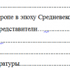 Салернская школа, сборник противоядий