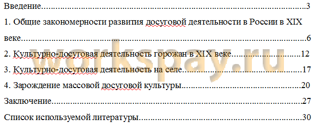 Отличие бандитизма от. Объективные признаки бандитизма. Уголовная ответственность за бандитизм. Субъективные признаки бандитизма. Бандитизм понятие и признаки.