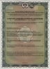 Санитарно-эпидемиологическое заключение