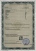 Гигиеническкая характеристика продукции