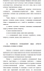 Осужденные, суицид, мотивационная сфера, профилактическая работа