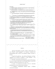 Готовая работа по теме:  СОВРЕМЕННАЯ СИТУАЦИЯ В СТРОИТЕЛНОМ КОМПЛЕКСЕ И ЭФФЕКТИВНОСТЬ РЕАЛИЗАЦИИ ГОСУДАРСТВЕННЫХ ПРОГРАММ (НА ПРИМЕРЕ СВЕРДЛОВСКОЙ ОБЛАСТИ)