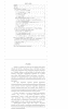 Готовая работа по теме:  Системы поддержки принятия решений в спортивном менеджменте