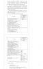 Готовая работа по теме:  Совершенствование механизма ценообразования на гражданскую продукцию предприятий ВПК (на примере ФГУП УЭМЗ)