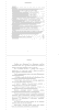 Готовая работа по теме:  СОВЕРШЕНСТВОВАНИЕ УЧЕТНО-АНАЛИТИЧЕСКОГО ОБЕСПЕЧЕНИЯ В УПРАВЛЕНЧЕСКОЙ ДЕЯТЕЛЬНОСТИ НА СТРОИТЕЛЬНЫХ ПРЕДПРИЯТИЯХ