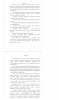 Готовая работа по теме:  РАЗВИТИЕ МЕТОДИКИ ФОРМИРОВАНИЯ ФИНАНСОВЫХ РЕЗУЛЬТАТОВ ТРАНСПОРТНО-ЛОГИСТИЧЕСКИХ КОМПАНИЙ