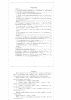 Готовая работа по теме: ПОВЫШЕНИЕ КАЧЕСТВА ПРОФЕССИОНАЛЬНОЙ ПОДГОТОВКИ КАДРОВ ДЛЯ ПРЕДПРИЯТИЙ МАШИНОСТРОИТЕЛЬНОЙ ОТРАСЛИ