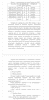 Готовая работа по теме: ПРИМЕНЕНИЕ СПЕЦИАЛЬНЫХ ПОКРЫТИЙ ДЛЯ УЛУЧШЕНИЯ ТЕПЛОВЫХ ПОКАЗАТЕЛЕЙ ПРИ РАБОТЕ РАДИОЭЛЕКТРОННОЙ АППАРАТУРЫ