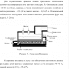 Готовая работа