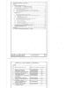 Готовая работа