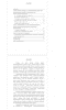 Готовая работа