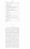 Готовая работа по теме: «ЭВОЛЮЦИЯ ЯЗЫКА»: КОНСТРУИРОВАНИЕ ЯЗЫКОВ РАЗНЫХ ЭПОХ В РОМАНЕ ДЭВИДА МИТЧЕЛЛА «ОБЛАЧНЫЙ АТЛАС»