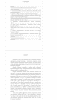 Готовая работа по теме: ФОРМИРОВАНИЕ И ИСПОЛНЕНИЕ ДОХОДНОЙ ЧАСТИ БЮДЖЕТА СУБЪЕКТА РОССИЙСКОЙ ФЕДЕРАЦИИ: ПРОБЛЕМЫ И ПУТИ РЕШЕНИЯ