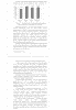 Готовая работа по теме: ФОРМИРОВАНИЕ И ИСПОЛНЕНИЕ ДОХОДНОЙ ЧАСТИ БЮДЖЕТА СУБЪЕКТА РОССИЙСКОЙ ФЕДЕРАЦИИ: ПРОБЛЕМЫ И ПУТИ РЕШЕНИЯ