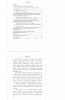 Готовая работа по теме: ИЗУЧЕНИЕ ВЛИЯНИЯ РАССОГЛАСОВАНИЯ СКОРОСТЕЙ ПРИ НЕПРЕРЫВНОЙ СОРТОВОЙ ПРОКАТКЕ НА ТЕХНОЛОГИЧЕСКИЕ ПАРАМЕТРЫ