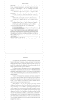 Готовая работа по теме: НАЧАЛЬНАЯ ПОДГОТОВКА СПОРТСМЕНОВ В ФИГИ ЕС-АЭРОБИКЕ В КЛУБЕ ПО МЕСТУ ЖИТЕЛЬСТВА