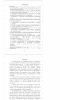 Готовая работа по теме: Внедрение электронного меню для автоматизации заказов в ресторане