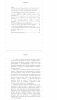 Готовая работа по теме: ФИНАНСОВЫЕ МЕТОДЫ УПРАВЛЕНИЯ ОБОРОТНЫМ КАПИТАЛОМ ПРЕДПРИЯТИЯ