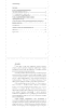 Готовая работа по теме: КИНОКОМИКС КАК ФЕНОМЕН СОВРЕМЕННОЙ ЭКРАННОЙ КУЛЬТУРЫ