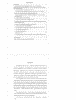 Готовая работа по теме: Методы принятия управленческих решений в задаче эффективной работы концертного агентства ООО «АРТ БИЛЕТ»