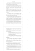 Готовая работа по теме: Применение интеллектуального анализа данных для повышения эффективности производства промышленного предприятия
