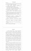 Готовая работа по теме: ПОВЫШЕНИЕ ЭФФЕКТИВНОСТИ БИЗНЕС-ПРОЦЕССА «РЕШЕНИЕ ЗАДАЧ» В СРЕДНЕЙ ШКОЛЕ