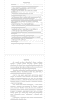 Готовая работа по теме: Организация маркетинговой деятельности предприятия в интернет-среде