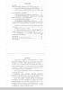 Готовая работа по теме: Применение ИТ-сервиса «Облако проектов» в организации проектного обучения 