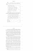 Готовая работа по теме: СЕМАНТИКО-ПРАГМАТИЧЕСКИЕ ОСОБЕННОСТИ СУЩЕСТВИТЕЛЬНЫХ СО ЗНАЧЕНИЕМ «СЛОЖИВШЕЕСЯ В ОБЩЕСТВЕ МНЕНИЕ О КОМ-ЛИБО, ЧЕМ-ЛИБО»