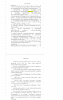 Готовая работа по теме: СОВЕРШЕНСТВОВАНИЕ УПРАВЛЕНИЯ ПОСЛЕГАРАНТИЙНЫМ ОБСЛУЖИВАНИЕМ СЛОЖНОЙ ТЕХНИКИ И ЕГО ПРАВОВОГО ОБЕСПЕЧЕНИЯ