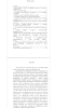 Готовая работа по теме: УПРАВЛЕНИЕ РИСКАМИ УЧАСТНИКОВ ГРАЖДАНСКОГО ОБОРОТА ПРИ ОКАЗАНИИ ИНТЕРНЕТ-УСЛУГ