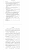 Готовая работа по теме: Локализация и перевод видеоигр в языковой паре английский-русский