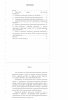 Готовая работа по теме: СТРАТЕГИЧЕСКОЕ ФИНАНСОВОЕ ПЛАНИРОВАНИЕ В ГОСУДАРСТВЕННЫХ УЧРЕЖДЕНИЯХ