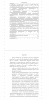Готовая работа по теме: Совершенствование подходов к обоснованию диверсификации на предприятиях малого и среднего бизнеса