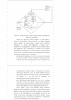 Готовая работа по теме: Совершенствование подходов к обоснованию диверсификации на предприятиях малого и среднего бизнеса