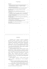 Готовая работа по теме: Ценовая адаптация предприятия на рынке автомобильных грузоперевозок