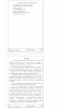 Готовая работа по теме: ПОВЫШЕНИЕ ТЕХНИКО-ЭКСПЛУАТАЦИОННЫХ ПОКАЗАТЕЛЕЙ И ДОРОЖНОЙ БЕЗОПАСНОСТИ АВТОМОБИЛЬНЫХ ПОЕЗДОВ ПУТЕМ МОДЕРНИЗАЦИИ ОПОРНО-ПОВОРОТНЫХ УСТРОЙСТВ