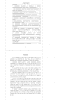 Готовая работа по теме: Оценка конкурентоспособности образовательных программ магистратуры