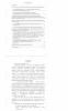 Готовая работа по теме: Разработка методики прогнозирования выручки предприятия