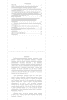 Готовая работа: ОСОБЕННОСТИ ОБУЧЕНИЯ ГОВОРЕНИЮ НА УРОКАХ АНГЛИЙСКОГО ЯЗЫКА СТУДЕНТОВ ТВОРЧЕСКИХ СПЕЦИАЛЬНОСТЕЙ В УЧРЕЖДЕНИЯХ СРЕДНЕГО ПРОФЕССИОНАЛЬНОГО ОБРАЗОВАНИЯ