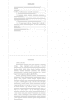 Готовая работа по теме: Восприятие аутсорсинга на рынке труда и в образовательном учреждении: Сравнительный анализ