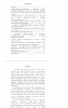 Готовая работа по теме: МОЛОДЕЖЬ И РЫНОК ТРУДА: РАЗВИТИЕ ПРЕДПРИНИМАТЕЛЬСКОГО ПОТЕНЦИАЛА