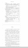 Готовая работа по теме: ФИНАНСОВАЯ ПОЛИТИКА ПО УПРАВЛЕНИЮ ЗАТРАТАМИ ПРЕДПРИЯТИЯ