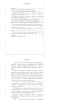 Готовая работа по теме: СОВЕРШЕНСТВОВАНИЕ ЭКОЛОГИЧЕСКОГО НАЛОГООБЛОЖЕНИЯ ХОЗЯЙСТВУЮЩИХ СУБЪЕКТОВ НА ПРИМЕРЕ ООО «РУСДДМСЕРВИС»