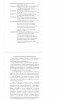 Готовая работа по теме: СОЗДАНИЕ СИСТЕМЫ ОЦЕНКИ СОЦИАЛЬНЫХ ПРОЕКТОВ МОЛОДЕЖНЫХ НКО В СВЕРДЛОВСКОЙ ОБЛАСТИ