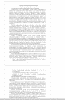 Готовая работа по теме: СИНТЕЗ И РЕАКЦИОННАЯ СПОСОБНОСТЬ 4-АРИЛ- И 4-АРИЛ-3-КАРБЭТОКСИ-6-ТРИФТОРМЕТИЛ-2-ПИРОНОВ