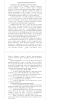 Готовая работа по теме: ВЛИЯНИЕ ТЕХНОЛОГИЧЕСКИХ ПАРАМЕТРОВ СЕЛЕКТИВНОГО ЭЛЕКТРОННО-ЛУЧЕВОГО СПЕКАНИЯ И ГОРЯЧЕГО ИЗОСТАТИЧЕСКОГО ПРЕССОВАНИЯ НА ФОРМИРОВАНИЕ СТРУКТУРЫ И СВОЙСТВ СПЛАВА Ti-6Al-4V МЕДИЦИНСКОГО НАЗНАЧЕНИЯ