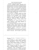 Готовая работа по теме: ФОРМИРОВАНИЕ КЛЮЧЕВЫХ КОМПЕТЕНЦИЙ У ШКОЛЬНИКОВ В ОБРАЗОВАТЕЛЬНОМ ПРОЦЕССЕ. ( на примере преподавания геометрии в 7-9 классах средней школы )