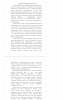 Готовая работа по теме: ПРИРОДНАЯ СРЕДА КАК ПРЕДМЕТ СОЦИАЛЬНО- ФИЛОСОФСКОГО АНАЛИЗА